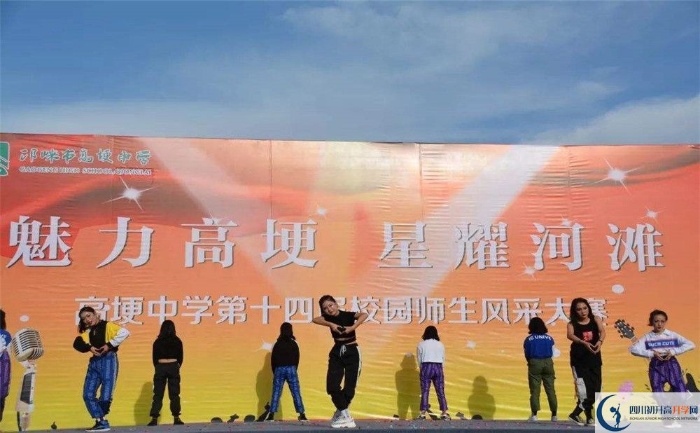 高埂中學(xué)2020年清華北大人數(shù)有多少？