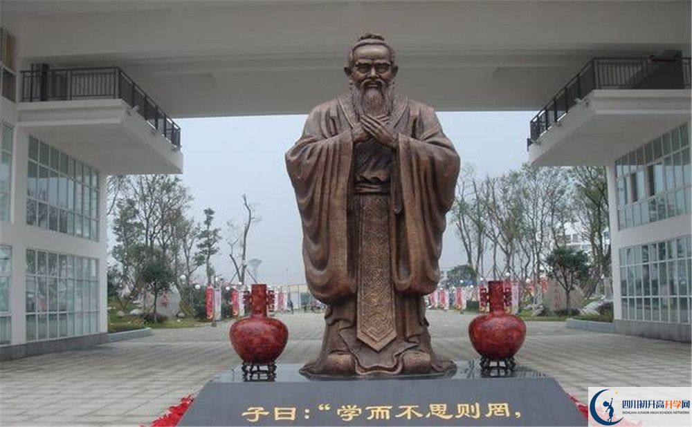 溫江中學2020年的錄取條件是什么 ？