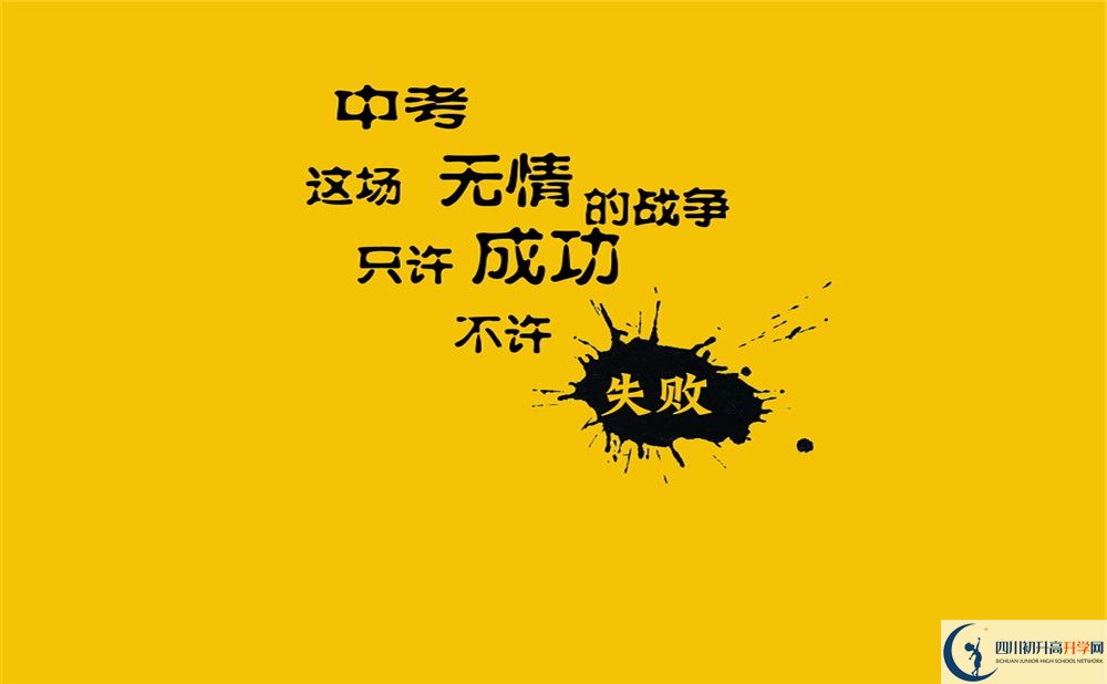 金堂實(shí)驗(yàn)中學(xué)2020年外地生自主招生錄取名單出來(lái)了嗎？