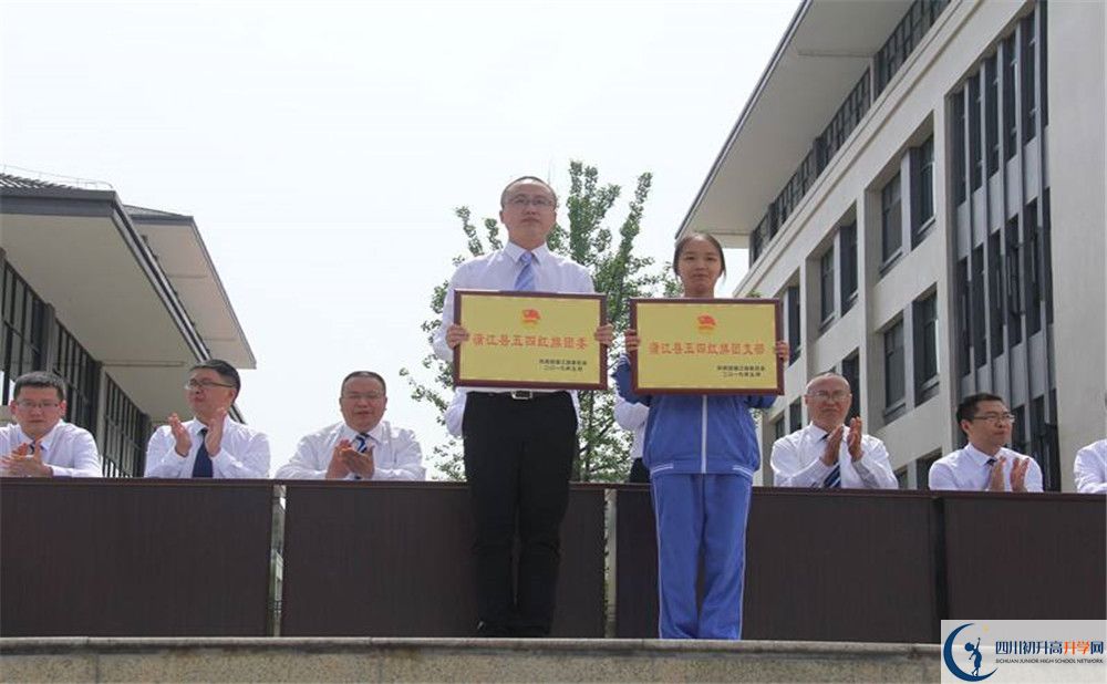 蒲江中學(xué)2020年錄取條件是什么？