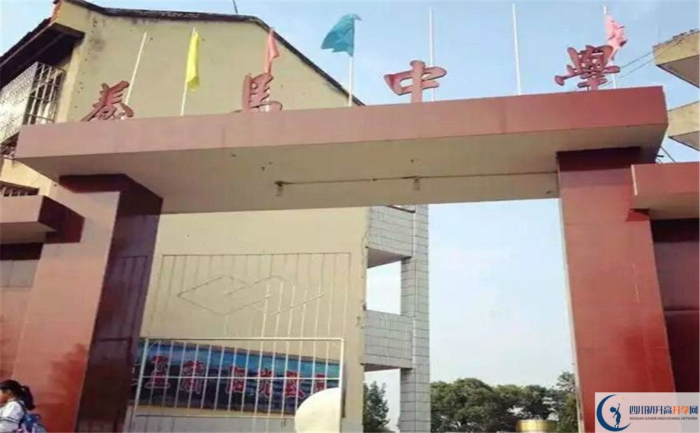 養(yǎng)馬中學(xué)的高一分班嗎？