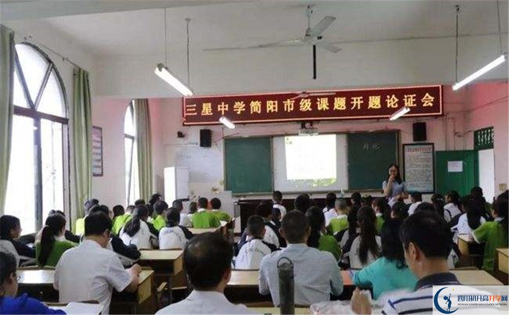 三星中學(xué)2020年外地生自主招生錄取名單在哪看？