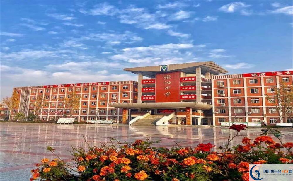 濛陽中學(xué)2020年錄取條件是什么？