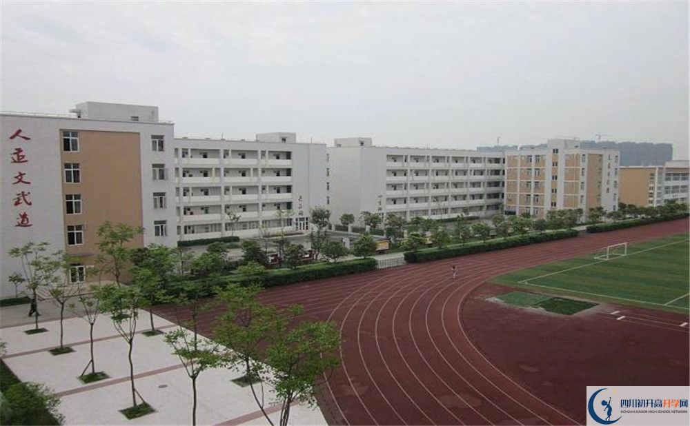 郫縣一中2020年錄取條件是什么？					