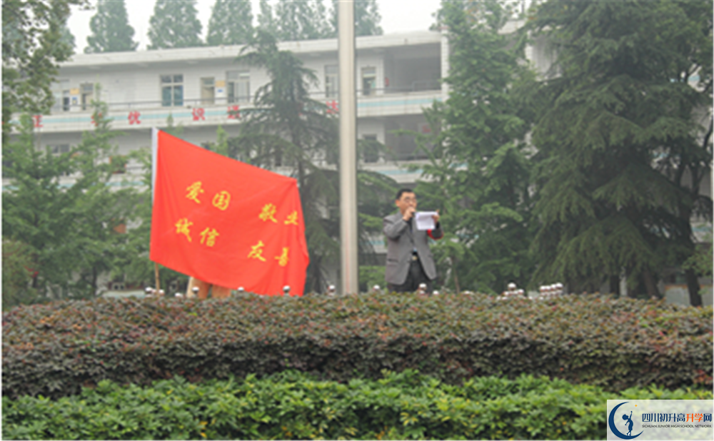 2020年郫縣二中自主招生考試報(bào)名時(shí)間是多久？