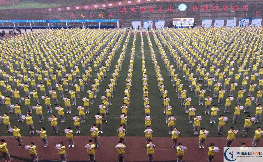 石橋中學(xué)2020年的錄取條件是什么？