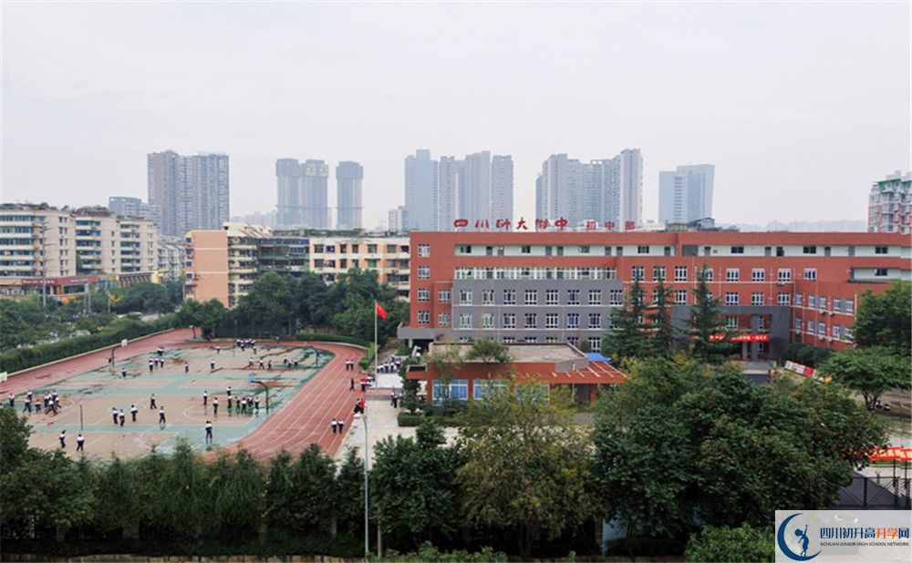 北師大成都實(shí)驗(yàn)中學(xué)高一多久放一次假？