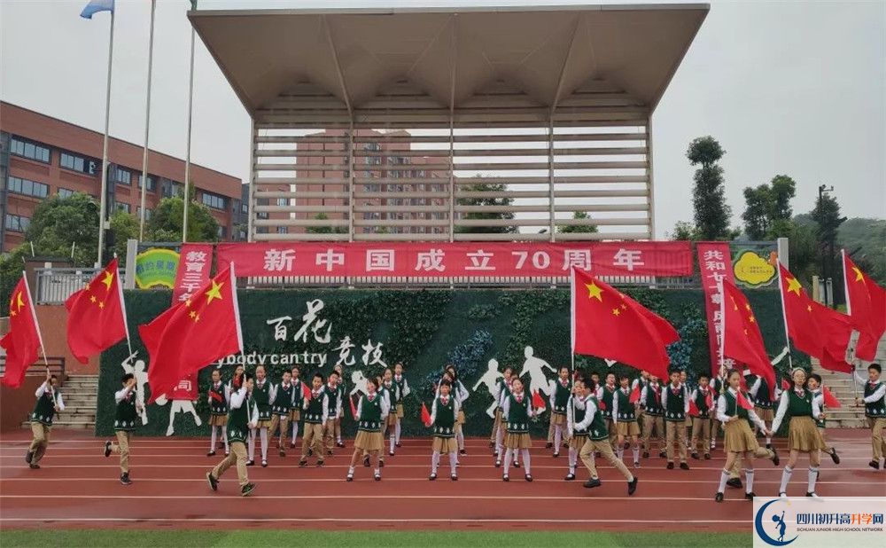 成都實外新都五龍山學校初升高向外地招生嗎？