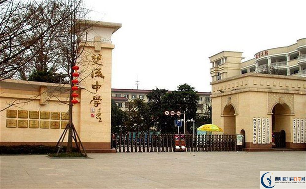 雙流中學(xué)初升高向外地招生嗎？