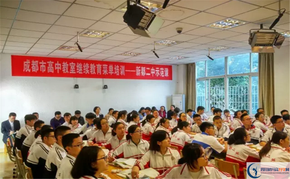 新都二中高一多久放一次假？