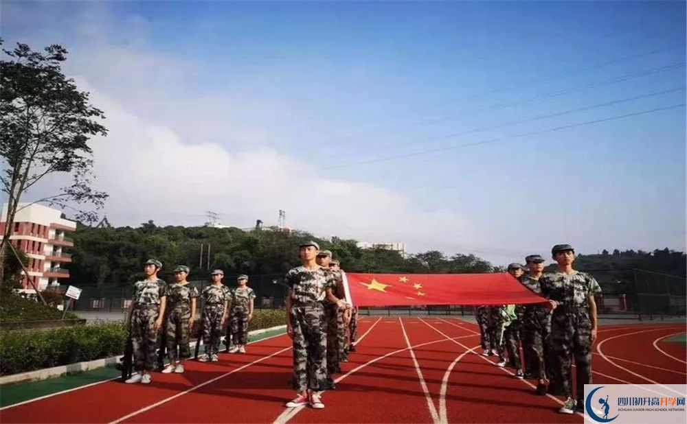 簡(jiǎn)陽(yáng)實(shí)驗(yàn)中學(xué)2020年高中部入學(xué)條件是什么？