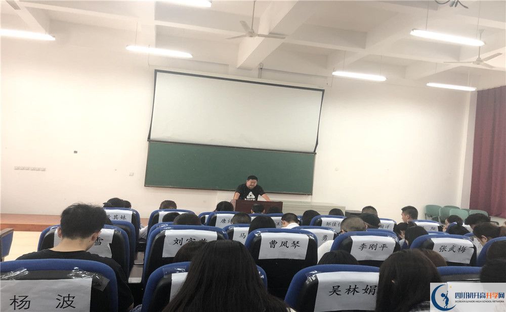 四川師大附屬第三實(shí)驗(yàn)中學(xué)初升高向外地招生嗎？