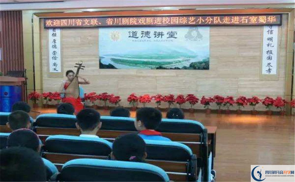 石室聯(lián)合中學蜀華分校初升高難不難？