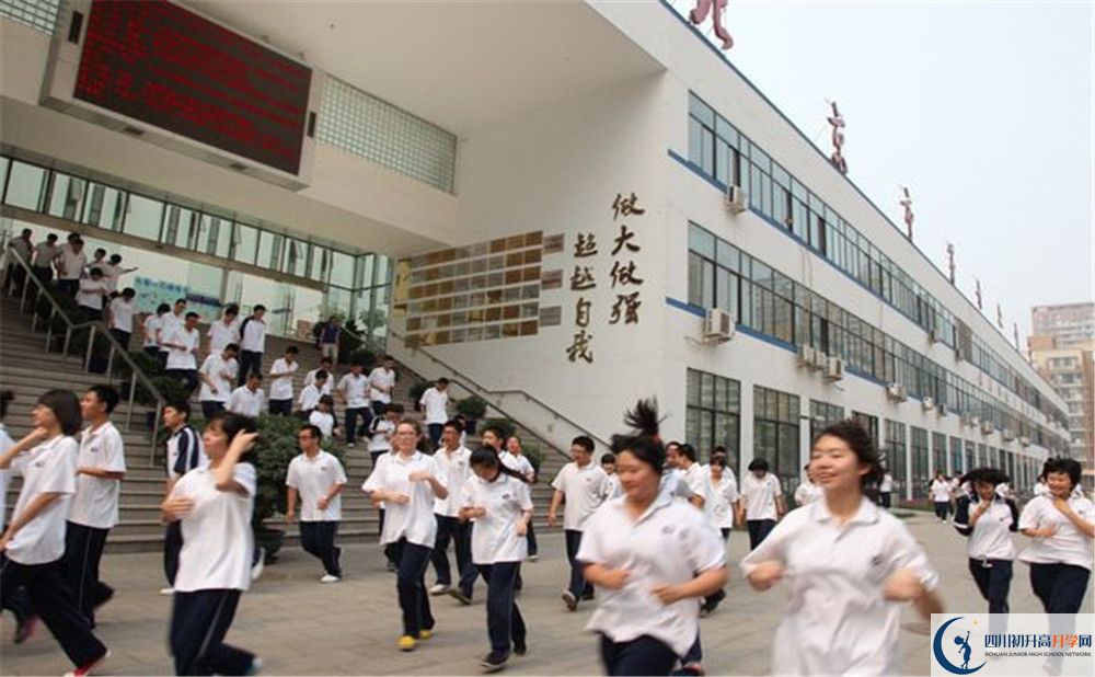 成都市第十七中學(xué)自主招生中考網(wǎng)上怎么報(bào)名？