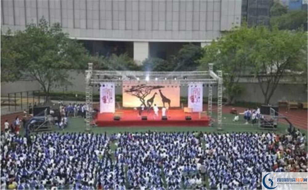 成都市第十七中學(xué)2020年保送清華北大的人數(shù)有多少？