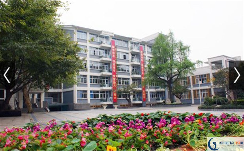 成都市田家炳中學(xué)招生考試科目是什么？