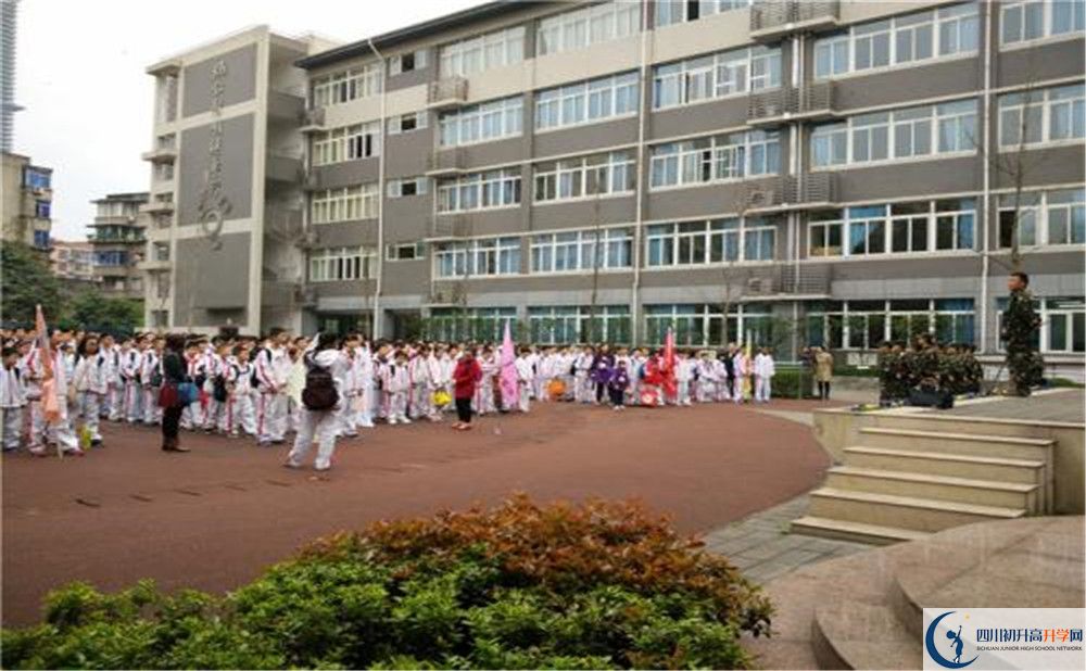 成都市田家炳中學(xué)高中部地址在哪？