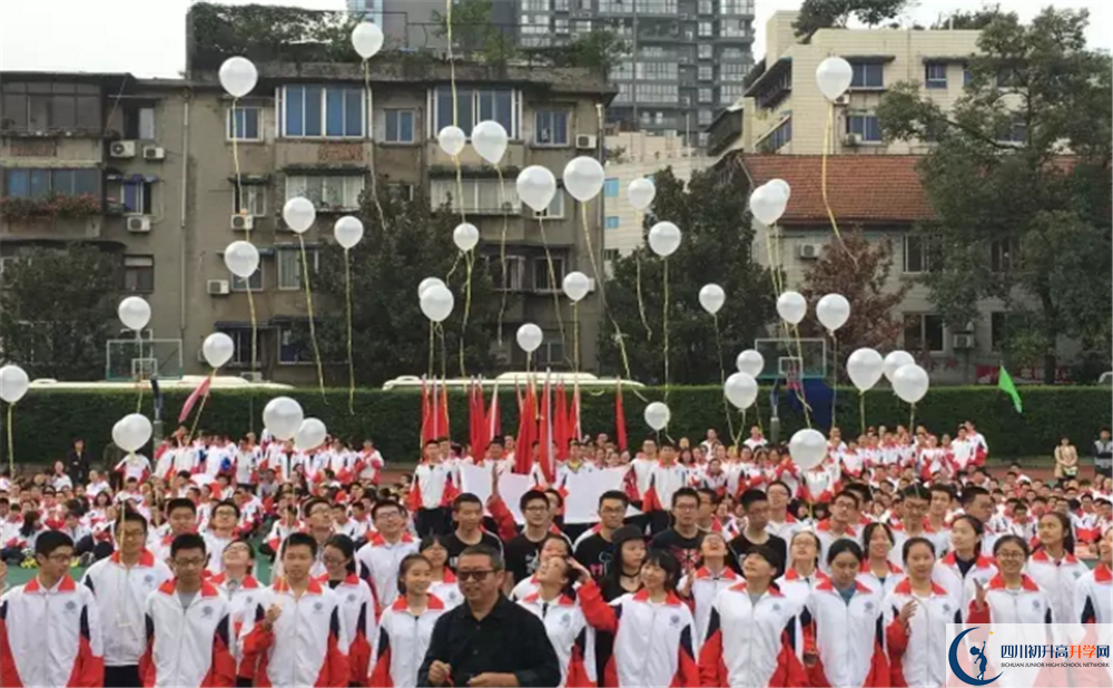 成都樹德協(xié)進中學(xué)高中部地址在哪里？