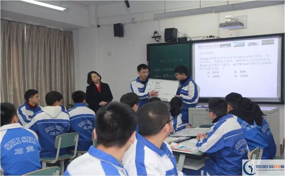 成都石室中學(xué)2020年保送清華北大的人數(shù)是多少？