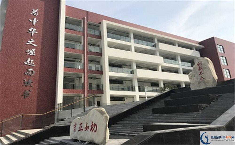 北京第二外國語學(xué)院成都附屬中學(xué)自主招生中考網(wǎng)上報名？