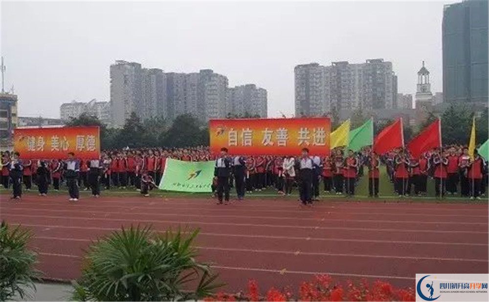 成都三十七中2020年保送清華北大的人數(shù)是多少？