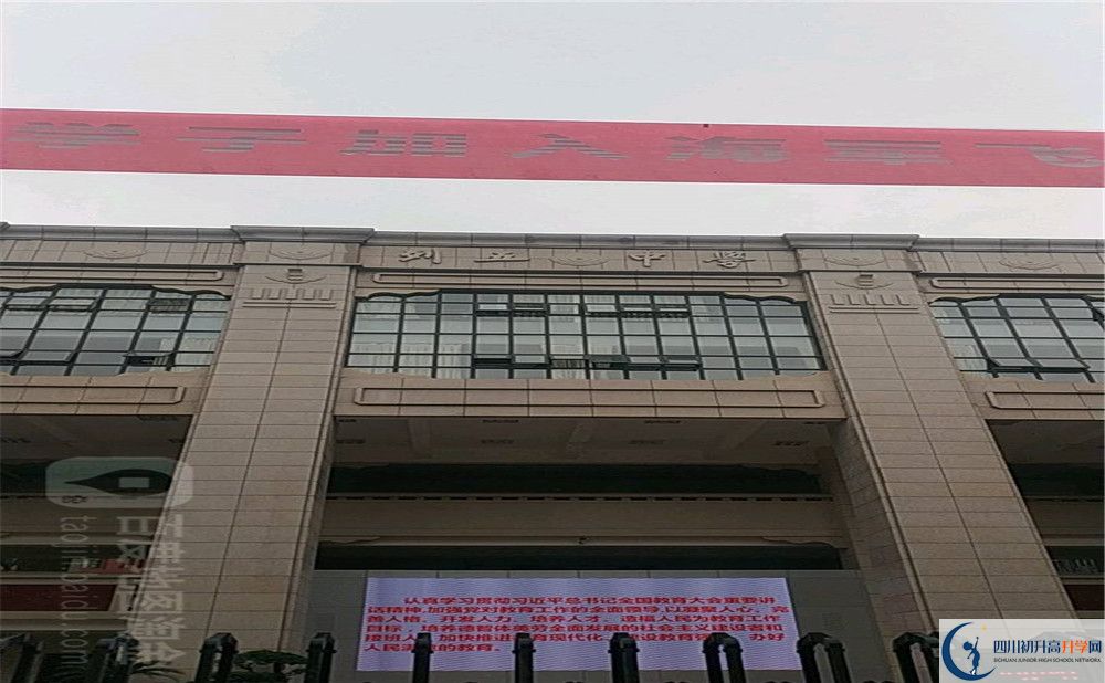 成都列五中學(xué)2020年外地生學(xué)費(fèi)是多少？