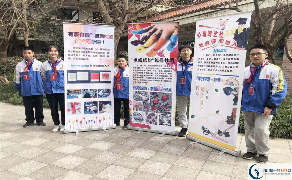 中和中學(xué)高中部地址在哪里？