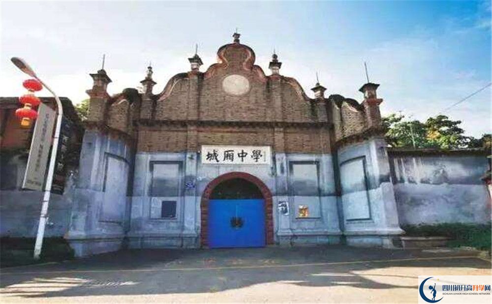 城廂中學自主招生條件是什么？