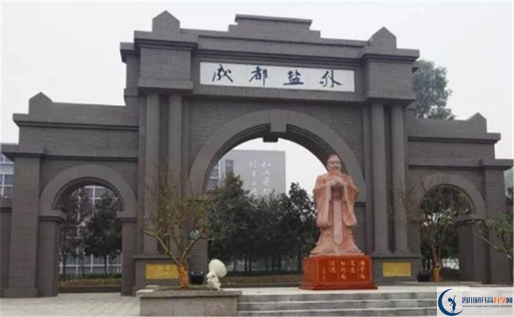 鹽道街外國(guó)語(yǔ)學(xué)校高中部地址在哪？