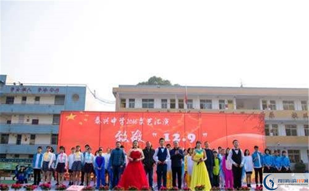 泰興中學高中部地址在哪里？