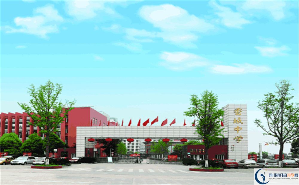 香城中學的高中住宿怎么樣？