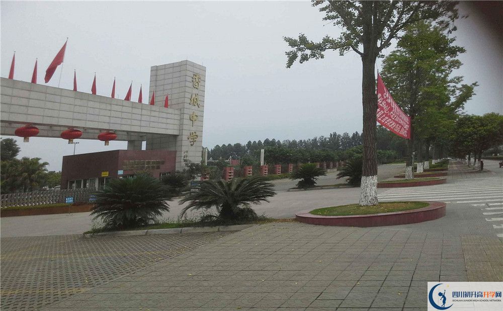 香城中學2020年高一開學時間是多久？