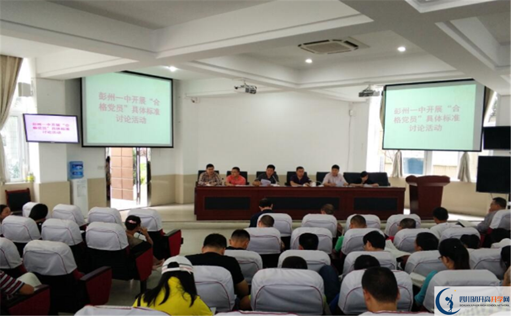 彭州一中2020年保送清華北大的人數(shù)是多少？