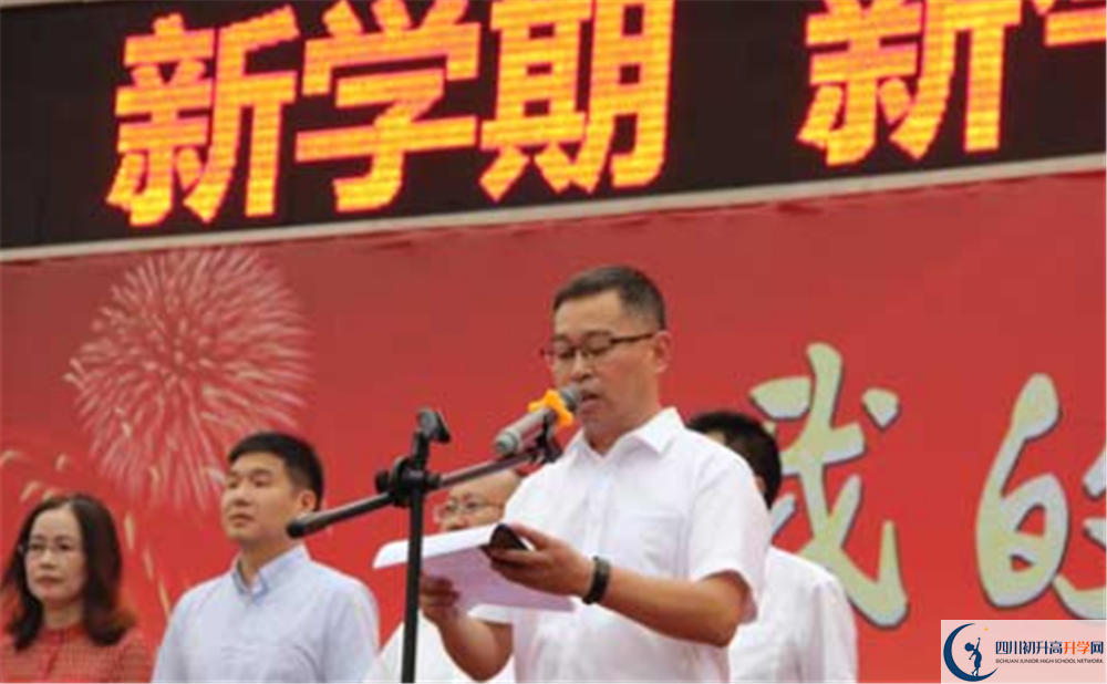 彭州一中2020年外地生學(xué)費是多少？