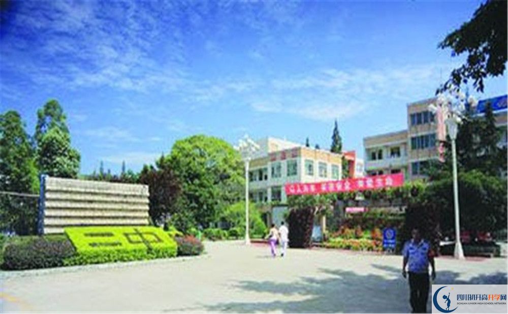 新都二中2020年高一開學(xué)時間是多久？