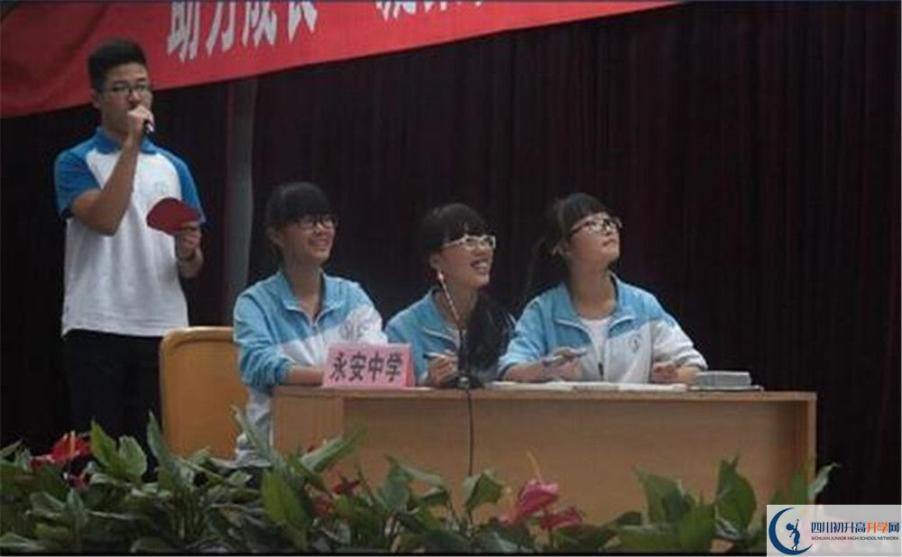 永安中學(xué)2020年保送清華北大的人數(shù)有多少？