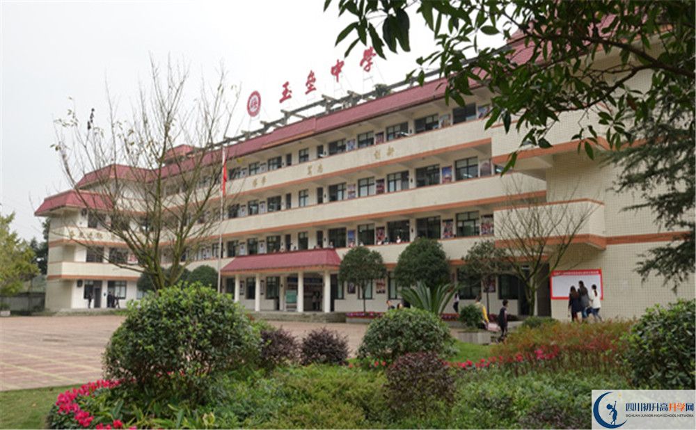 都江堰玉壘學(xué)校高中部地址在哪里？