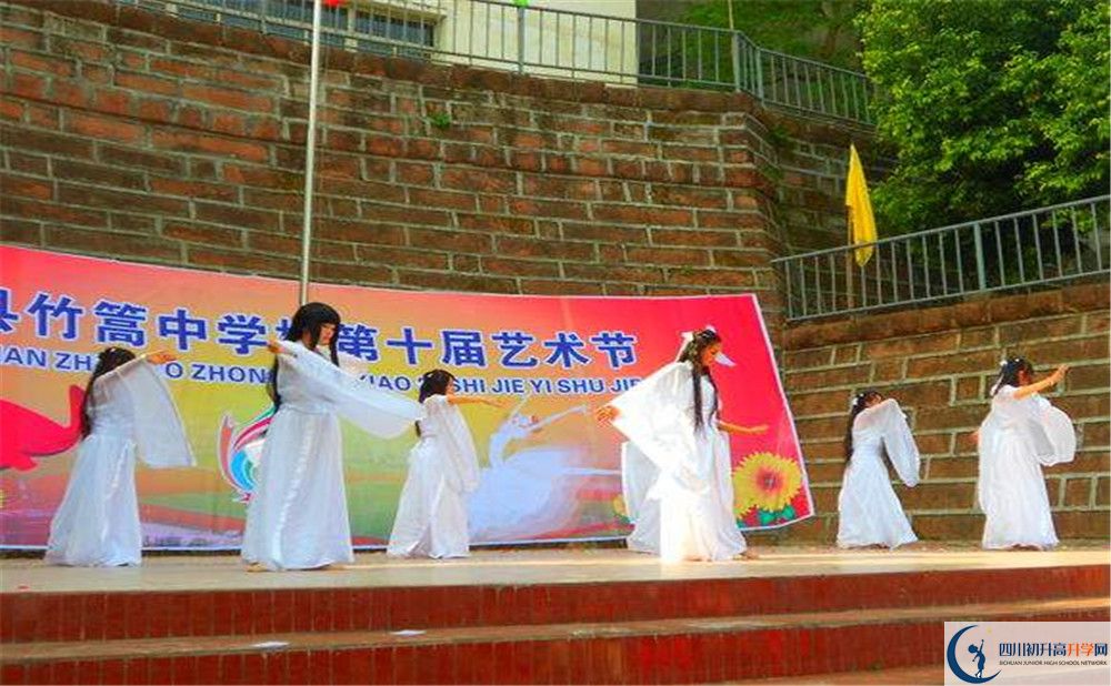 竹篙中學(xué)2020年高一開(kāi)學(xué)時(shí)間是多久？