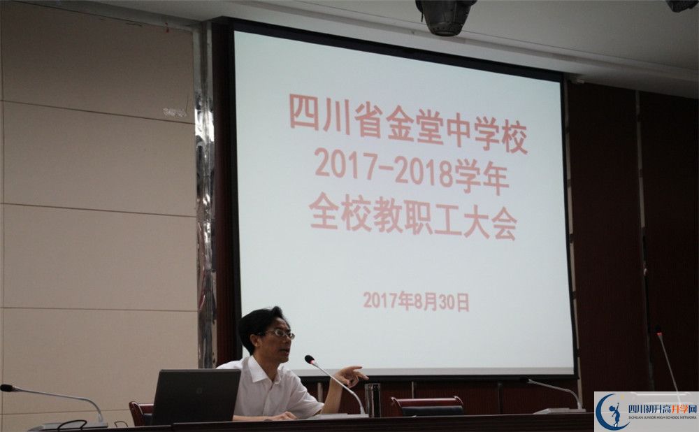 金堂中學(xué)初升高難不難？