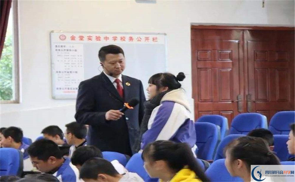 金堂實(shí)驗(yàn)中學(xué)2020年保送清華北大的人數(shù)有多少？