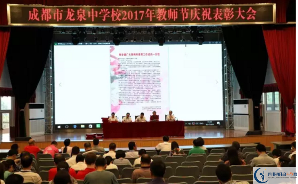 成都市龍泉中學(xué)2020年保送清華北大的人數(shù)是多少？
