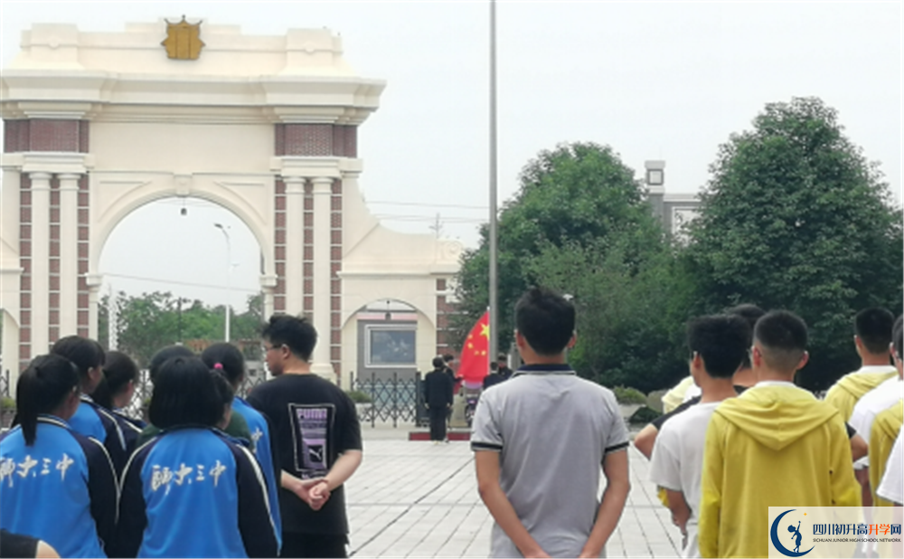 四川師大附屬第三實驗中學自主招生條件是什么？