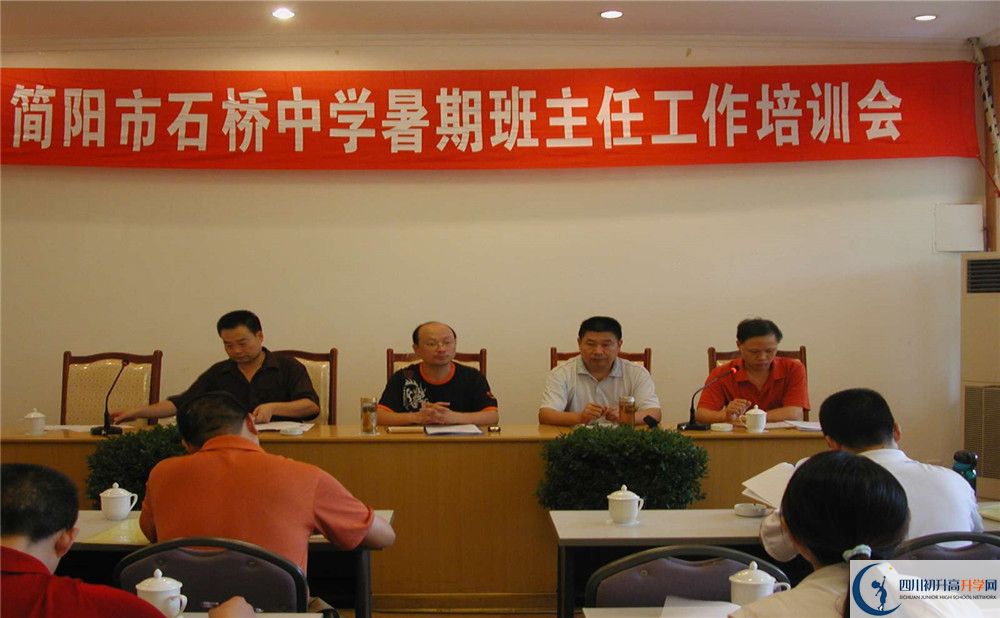石橋中學(xué)招生考試科目有哪些？