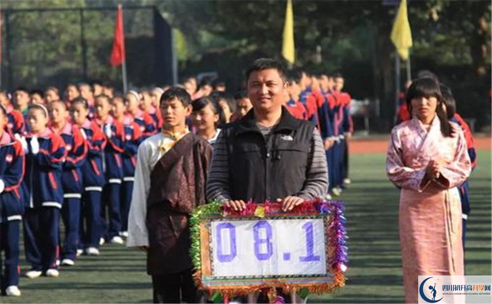 成都西藏中學(xué)位置在哪里？