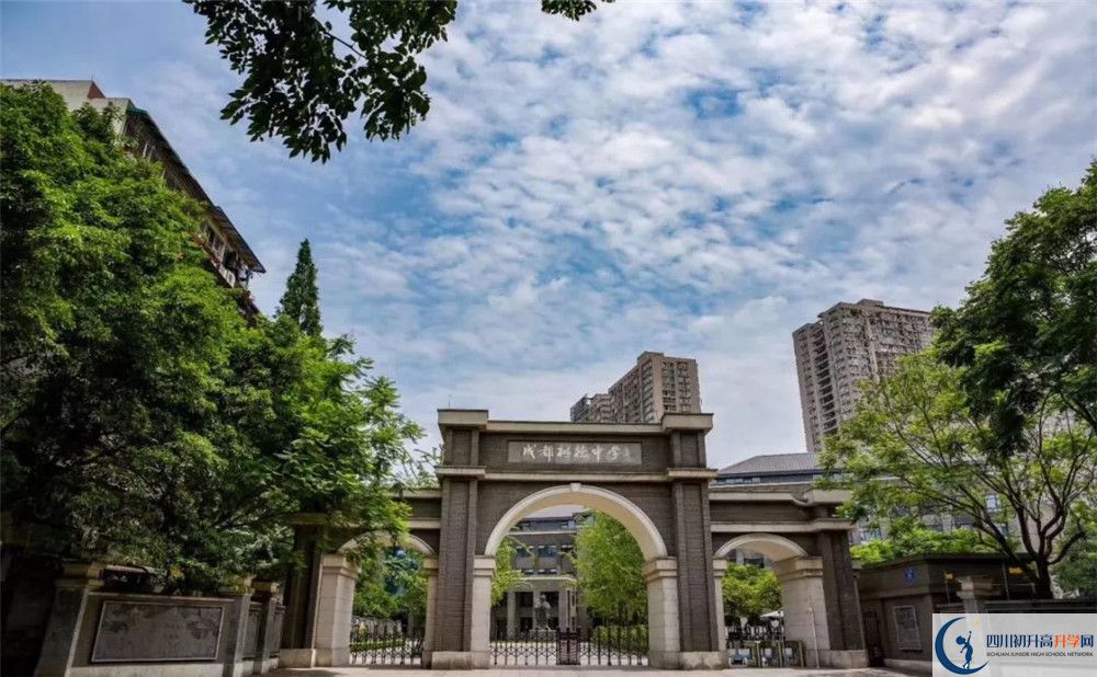 成都樹德中學2020屆高三期末試卷在哪里看？