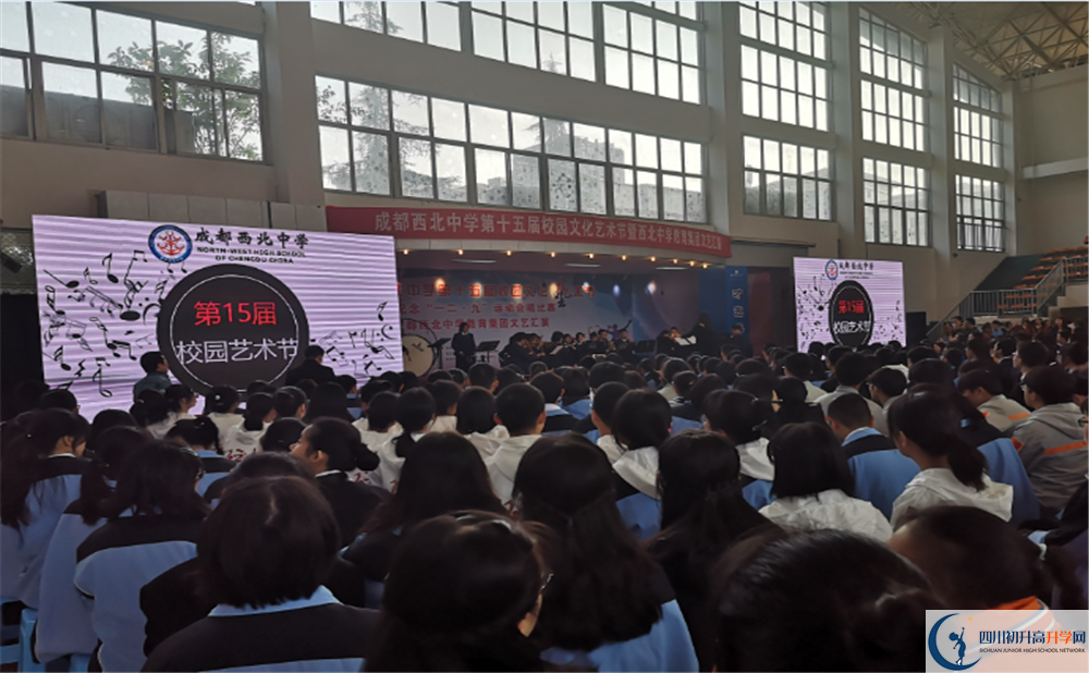 成都市西北中學(xué)平行班與實(shí)驗(yàn)班差多少？