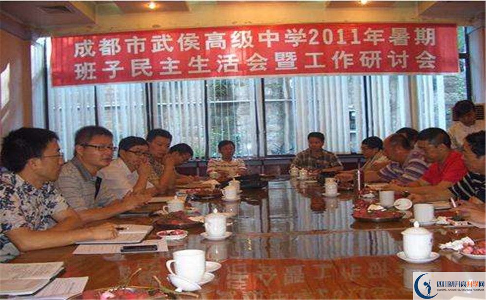 2020武侯高級(jí)中學(xué)高考重點(diǎn)大學(xué)升學(xué)率高不高？