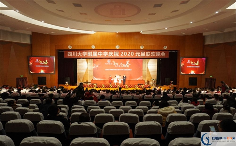 成都十二中是私立還是公立學(xué)校？