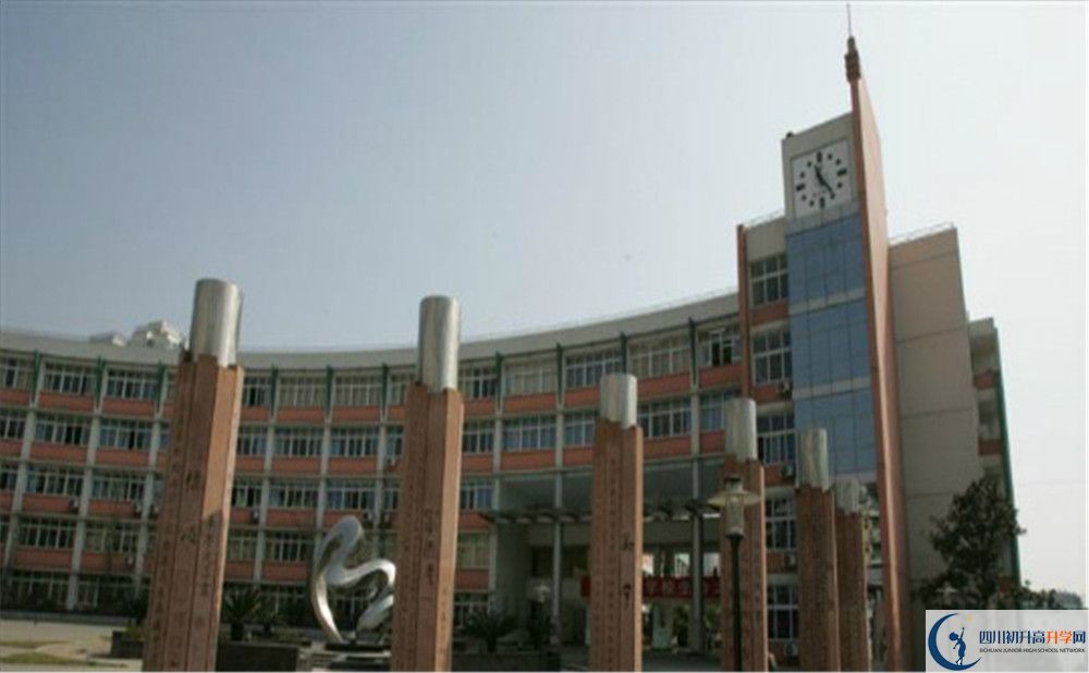 2020四川師范大學(xué)附屬中學(xué)高中分班考試是好久？