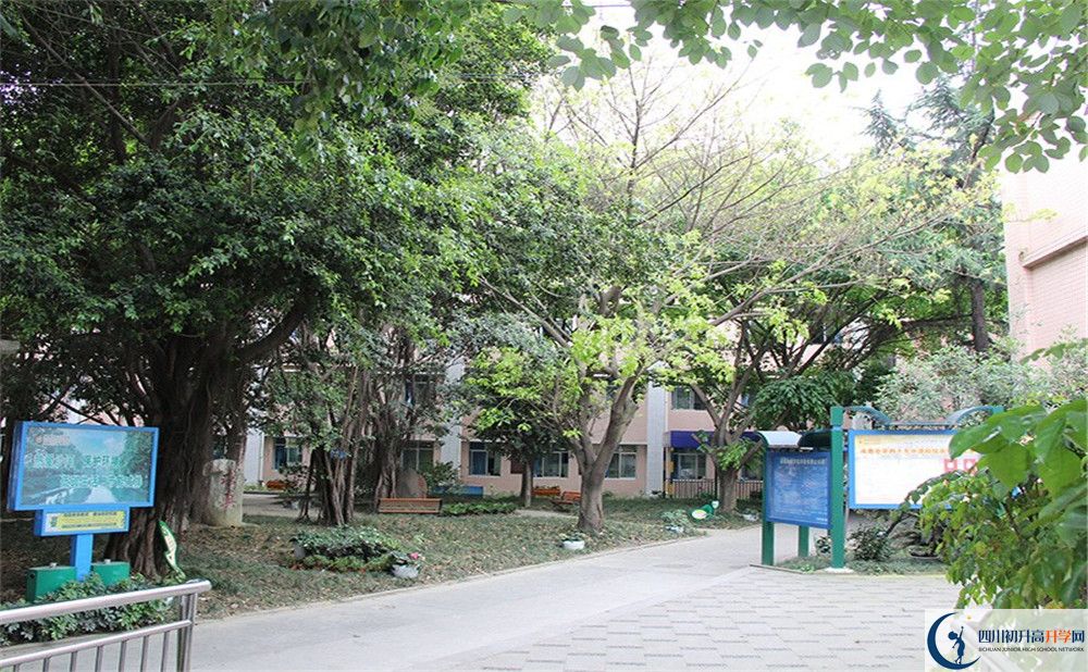 成都市第四十九中學(xué)2020年全國(guó)排名是多少？
